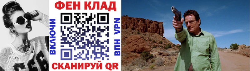 наркота Ипатово ОМГ ОМГ зеркало АМФ VHQ