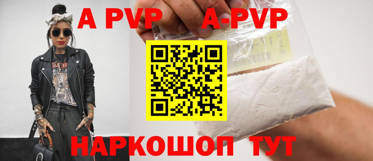 ГАШИШ Ипатово