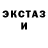 Бутират BDO 33% UNDERTAIL_ Fanfik