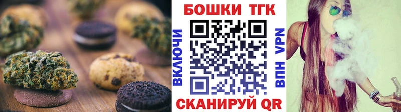 наркошоп  Ипатово  Cannafood конопля 