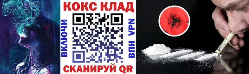 закладки  Ипатово  KRAKEN как войти  Кокаин 99% 