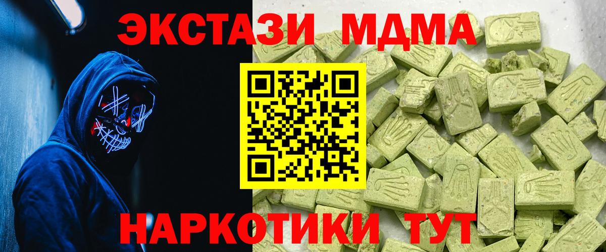 ЭКСТАЗИ TESLA Ипатово
