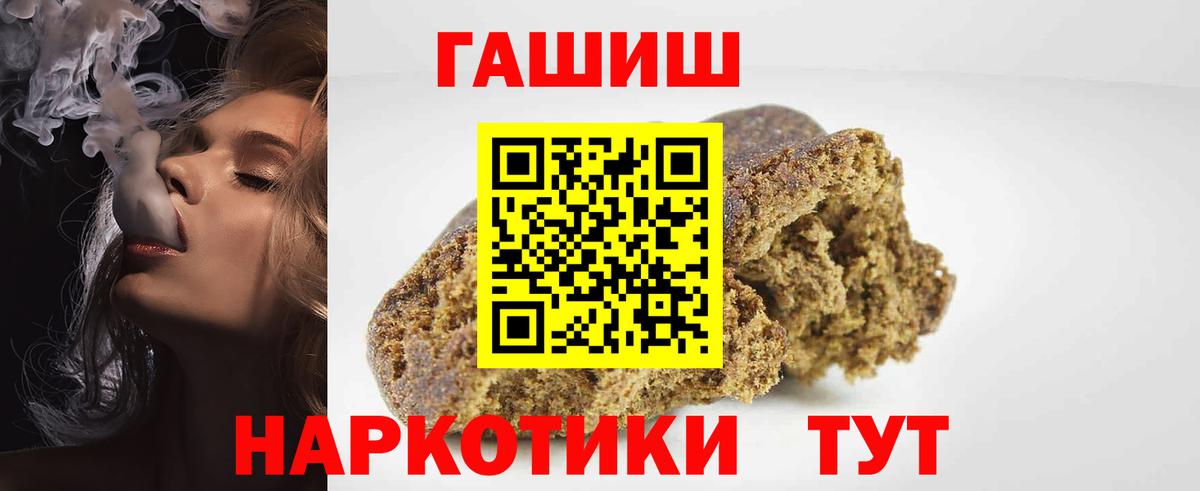ГАШ Premium Ипатово
