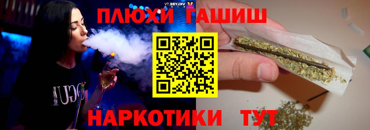 ГАШИШ гарик  Вход с VPN  Ипатово 