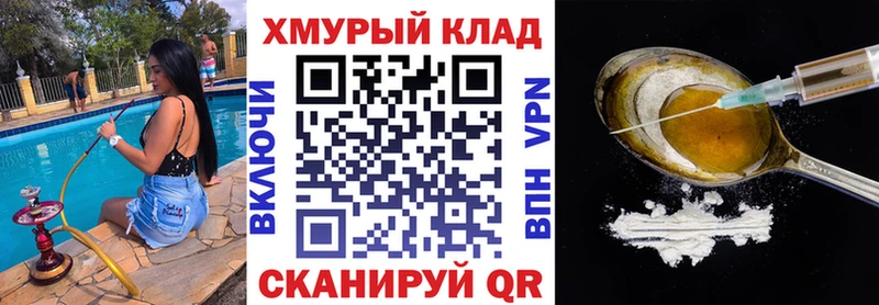 mega   Ипатово  Героин Афган 