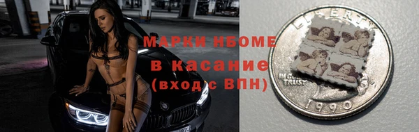 кокаин Приозерск