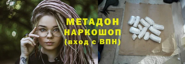 мяу мяу мука Пролетарск