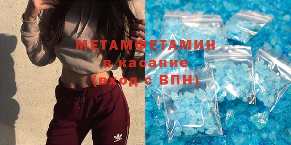 MDMA Premium VHQ Алексеевка