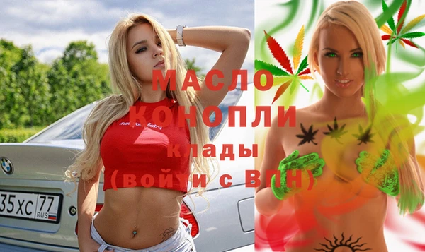 MDMA Premium VHQ Алексеевка