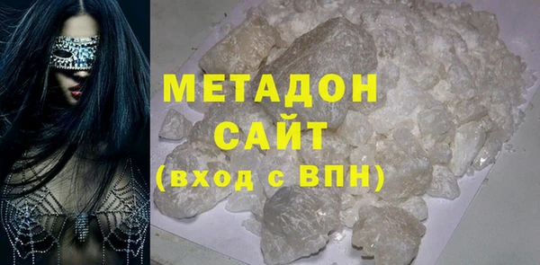 кокаин премиум Алексин