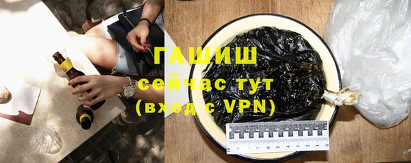 тгк Протвино