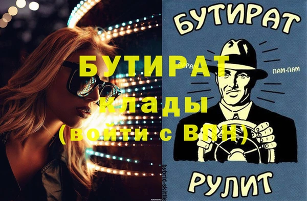 кокаин премиум Алексин