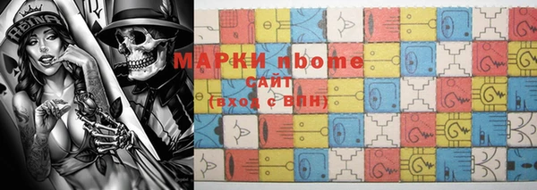 кокаин премиум Алексин