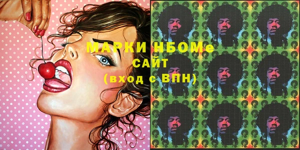 ГАЛЛЮЦИНОГЕННЫЕ ГРИБЫ Абинск