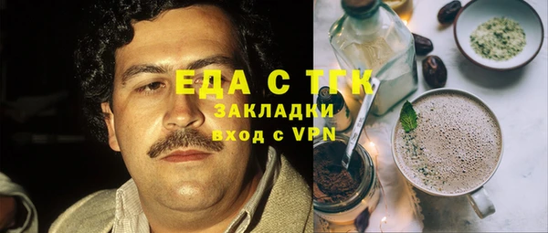 кокаин премиум Алексин