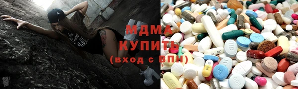 MDMA Premium VHQ Алексеевка