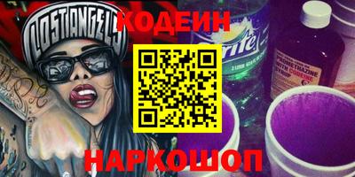 ALPHA PVP Кунгур