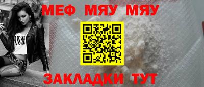 ALPHA PVP Кунгур