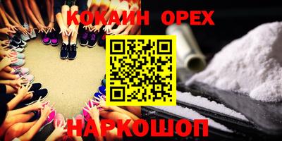 альфа пвп VHQ Кулебаки