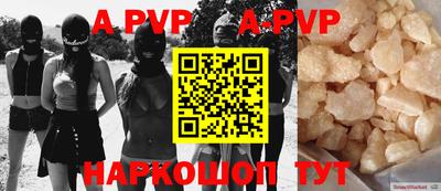альфа пвп VHQ Кулебаки