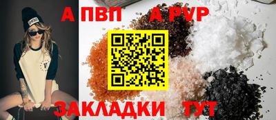 альфа пвп VHQ Кулебаки