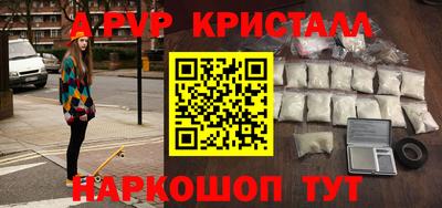 ALPHA PVP Кунгур