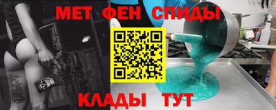 альфа пвп VHQ Кулебаки