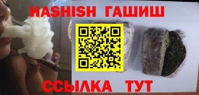 гашик Кумертау