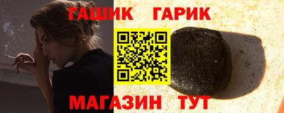 гашик Кумертау