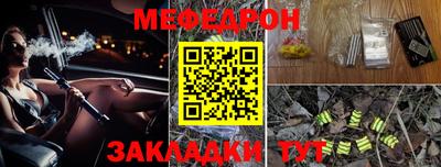 ALPHA PVP Кунгур