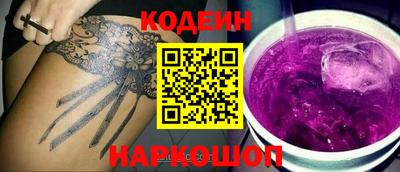 ALPHA PVP Кунгур