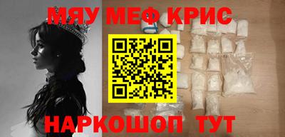 ALPHA PVP Кунгур