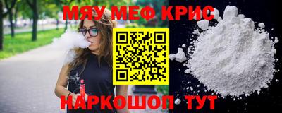 ALPHA PVP Кунгур