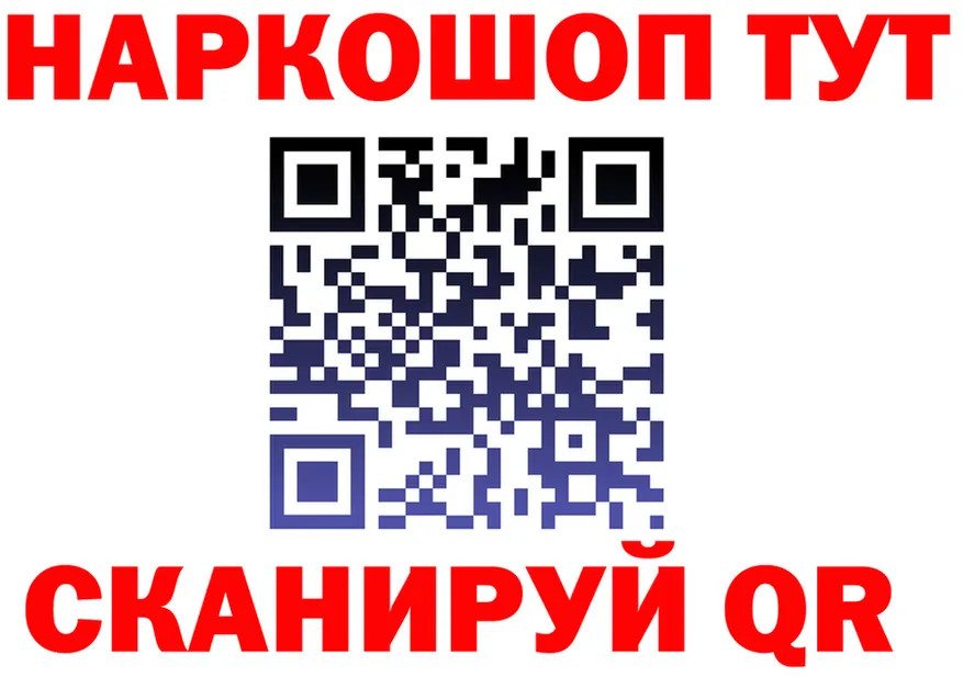 Как найти наркотики?  состав Ипатово