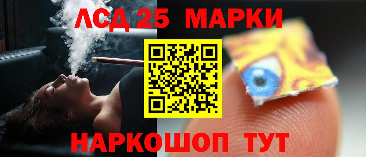 Лсд 25 экстази кислота Ипатово