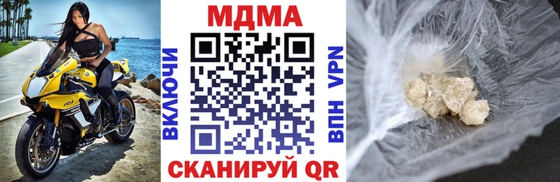МДМА молли  Ипатово 