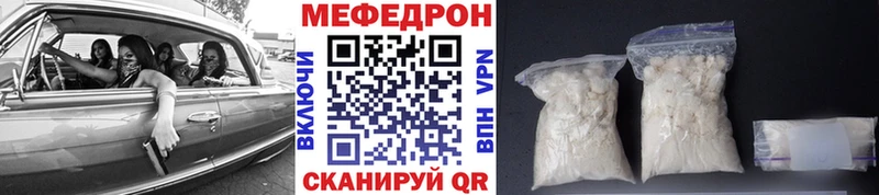 купить наркотики сайты  Ипатово  МЯУ-МЯУ кристаллы 