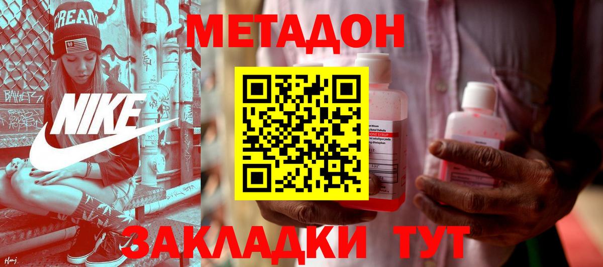Купить наркотики цена  Ипатово  Кокаин  Амфетамин кристаллы  НБОМе  Гашиш  Вход с VPN  Меф   Гашиш  LSD-25  Марихуана  Героин 