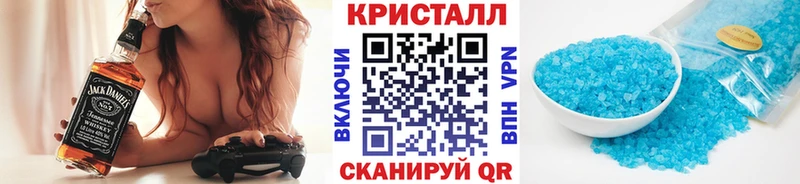 Метамфетамин мет  купить наркоту  mega сайт  Ипатово 