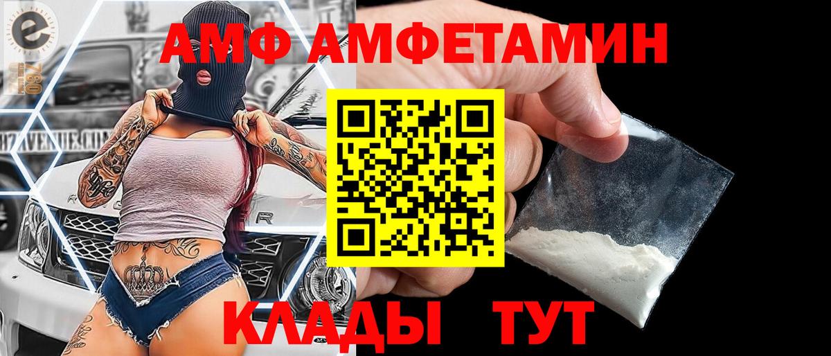 Ипатово  Первитин  Вход с VPN  Первитин пудра  Первитин пудра 