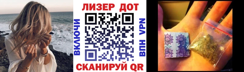 Марки 25I-NBOMe 1500мкг  наркота  Ипатово 