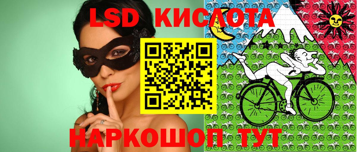 Марки 25I-NBOMe 1,8мг  Вход с VPN  Марки NBOMe  Марки 25I-NBOMe 1,8мг  Ипатово 