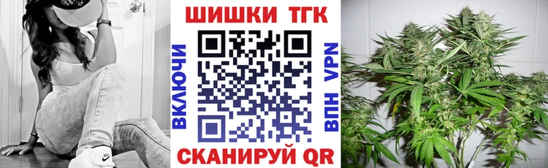 где купить наркоту Ипатово Бошки Шишки сатива